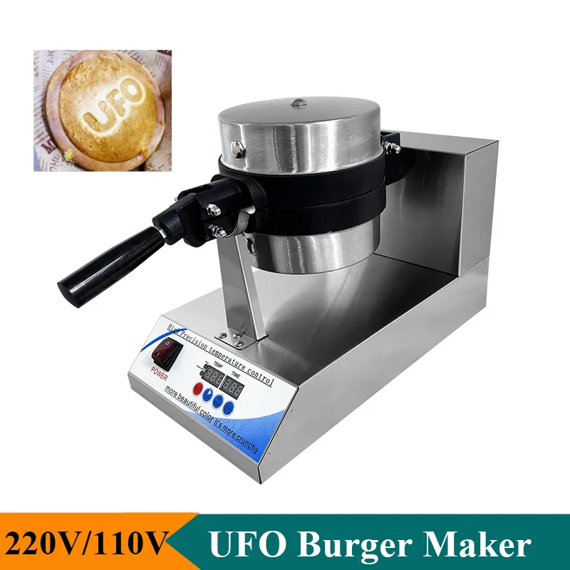 Kitchen Appliances Logo - Commercial UFO Logo Hamburger Making Machine