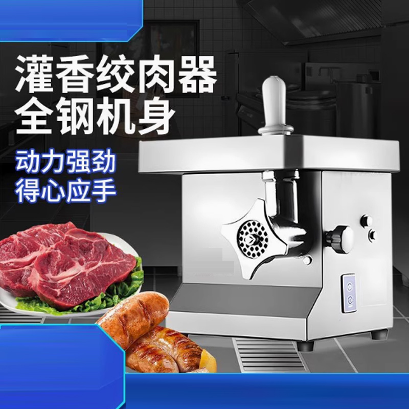 Electric Meat Grinder Machine  - Meat Grinder Attachment recension och pris